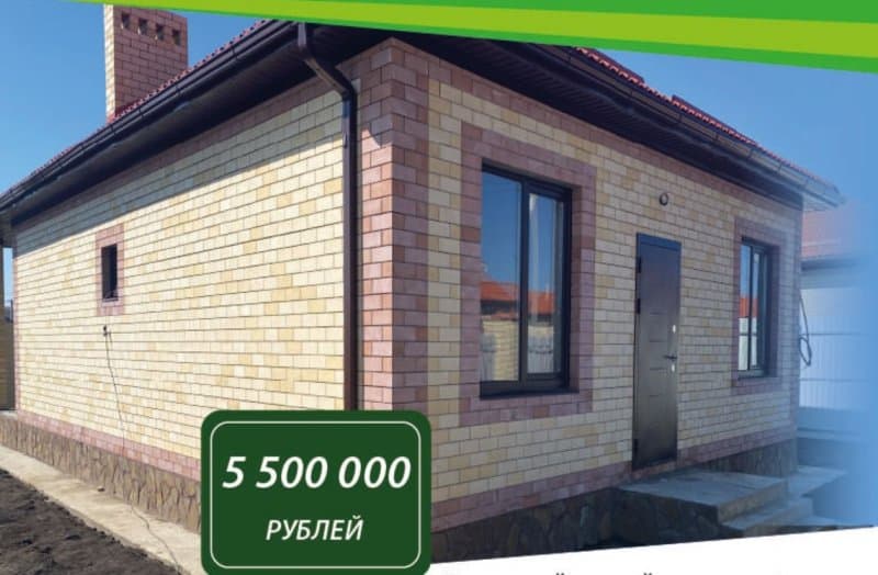 Дом 93 м² в Краснодаре в КП Зеленая роща